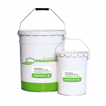 Эпоксидный грунтовочный состав  «PRASPAN® EP-P150»