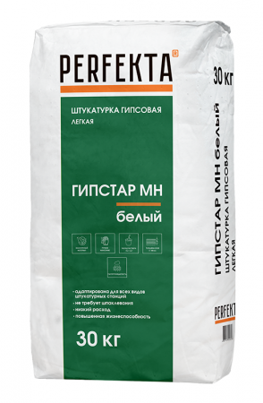 Штукатурка гипсовая легкая Гипстар МН белый, 30 кг