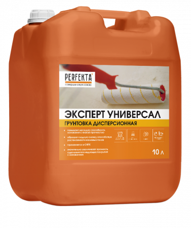 Грунтовка дисперсионная Эксперт Универсал, 10 л