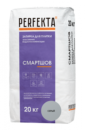 Затирка для плитки эластичная водоотталкивающая Смартшов серый, 20 кг